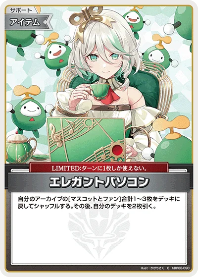 お金持ちの人限定僕の自作絵 かがちさく - hololive Card Illustrator